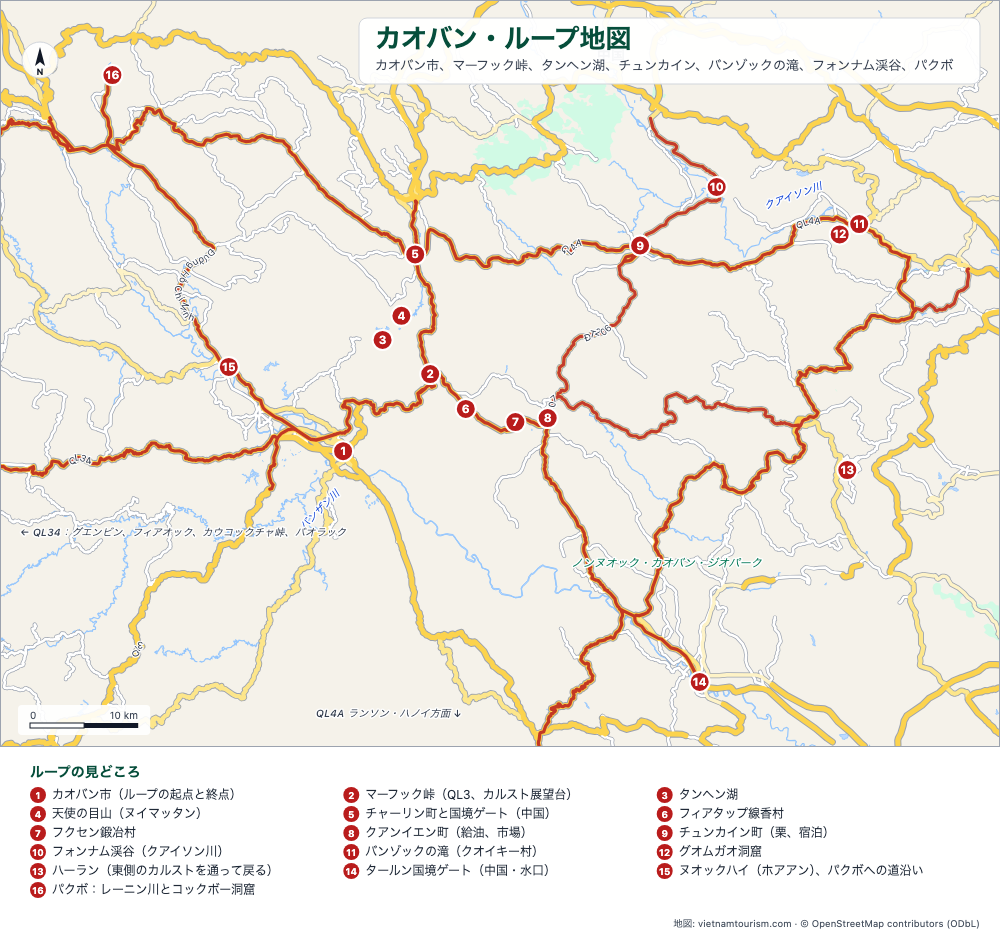 カオバンループの地図。道路が強調され、カオバン市からバンザオ滝までの番号付きスポットを表示