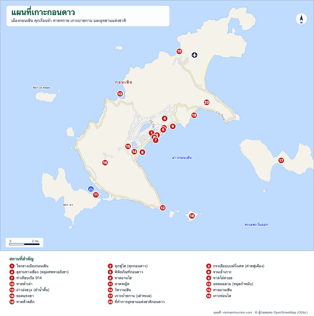 แผนที่เกาะกอนดาวพร้อมเมืองกอนเซิน หาด คุก และ 22 จุดมีหมายเลข