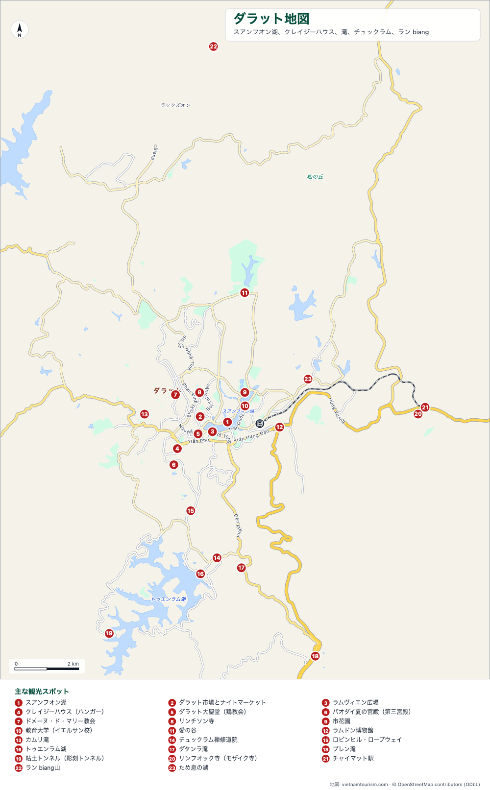 湖、滝、寺院、24の番号付きスポットを含むダラットの地図