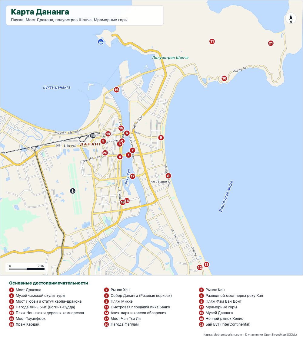 Карта Дананга с пляжами, мостами, полуостровом Шонча и 24 нумерованными достопримечательностями