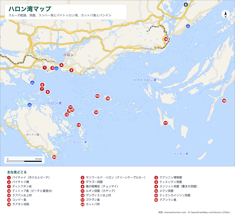 ハロン湾、ラン湾、バイトゥロン湾の地図(25の番号付きスポット)