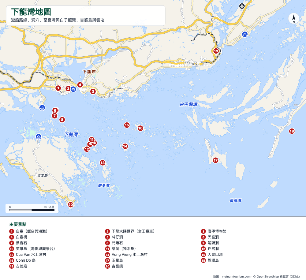 下龍灣、蘭夏灣與拜子龍灣地圖,含25個編號地點