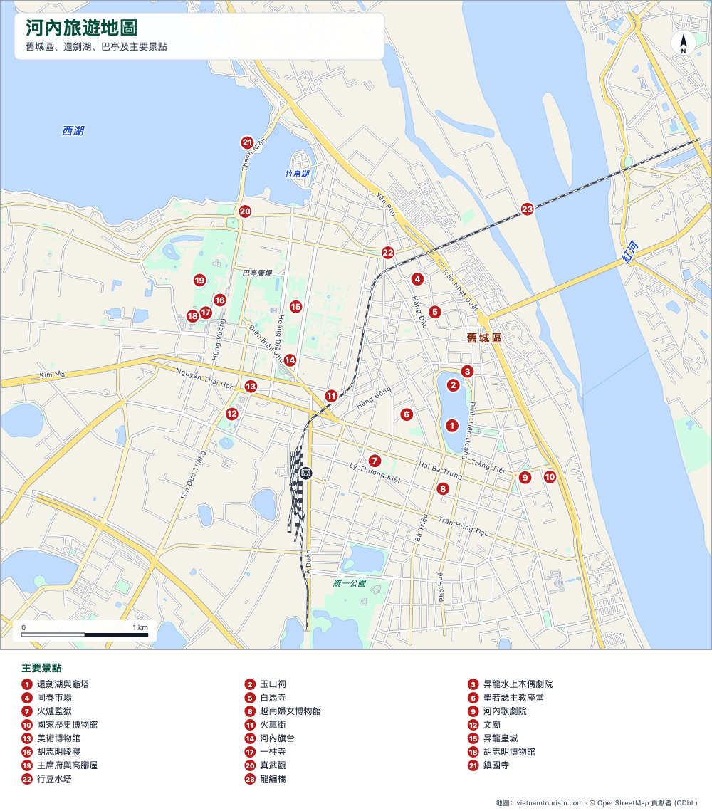 標示 23 個編號景點、主要街道、湖泊與紅河的河內市中心旅遊地圖