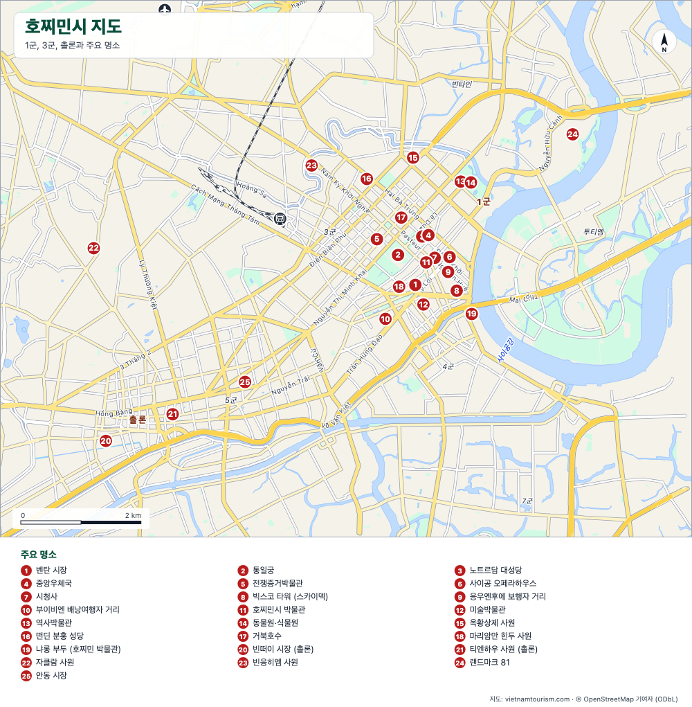 25곳 명소 번호와 주요 대로, 사이공강이 표시된 호찌민시 관광 지도