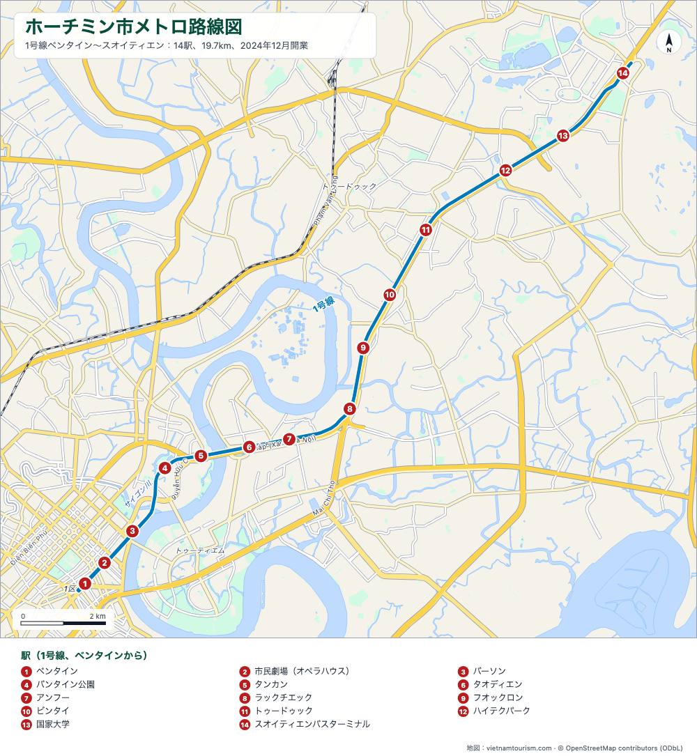 14の番号付き駅があるホーチミン市メトロ1号線の地図