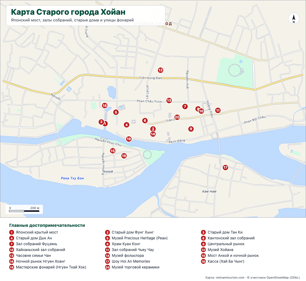 Карта старого города Хойан с названиями улиц и 20 нумерованными объектами