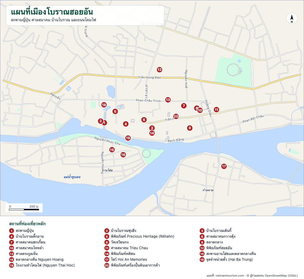 แผนที่เมืองโบราณฮอยอันพร้อมชื่อถนนและจุดน่าสนใจ 20 จุด