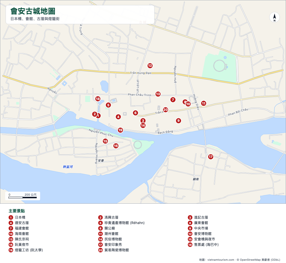 會安古鎮地圖,標註街道名稱與20個編號景點