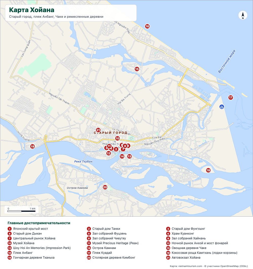 Карта Хойана со Старым городом, пляжами, ремесленными деревнями и 21 нумерованной достопримечательностью