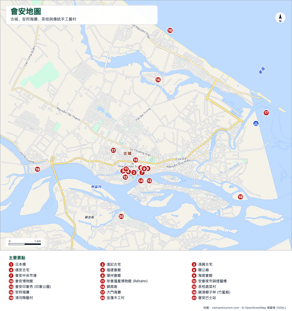 會安地圖,含古城、海灘、手工藝村及21個編號景點