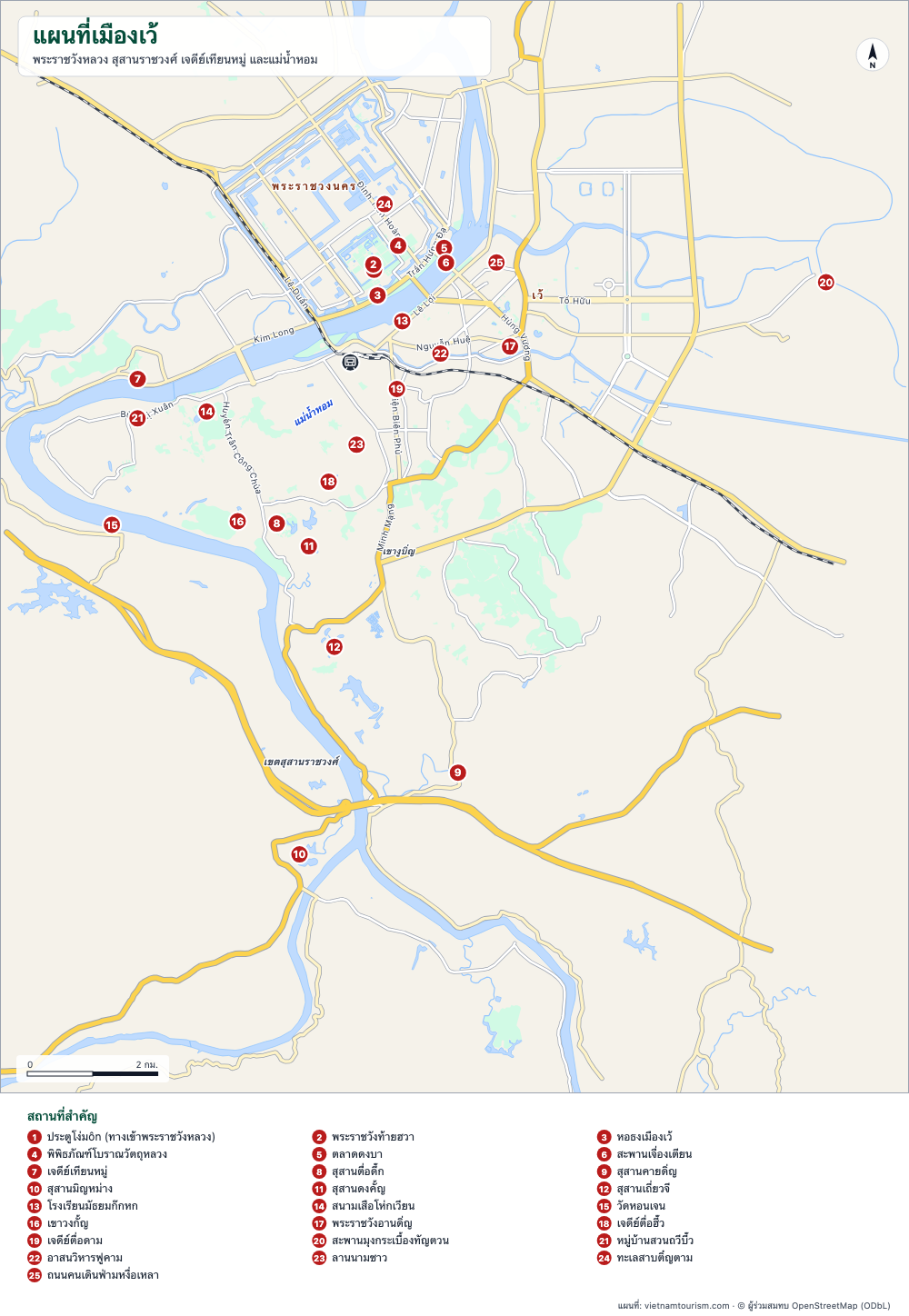 แผนที่เว้พร้อมพระราชวัง สุสานราชวงศ์ แม่น้ำหอม และ 26 สถานที่ติดหมายเลข