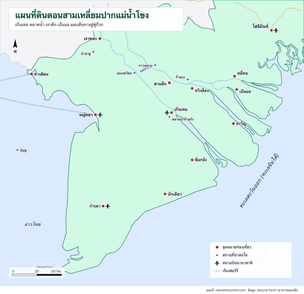 แผนที่สามเหลี่ยมปากแม่น้ำโขงกับ 21 เมืองและสถานที่ แม่น้ำ ถนน และเรือเฟอร์รี