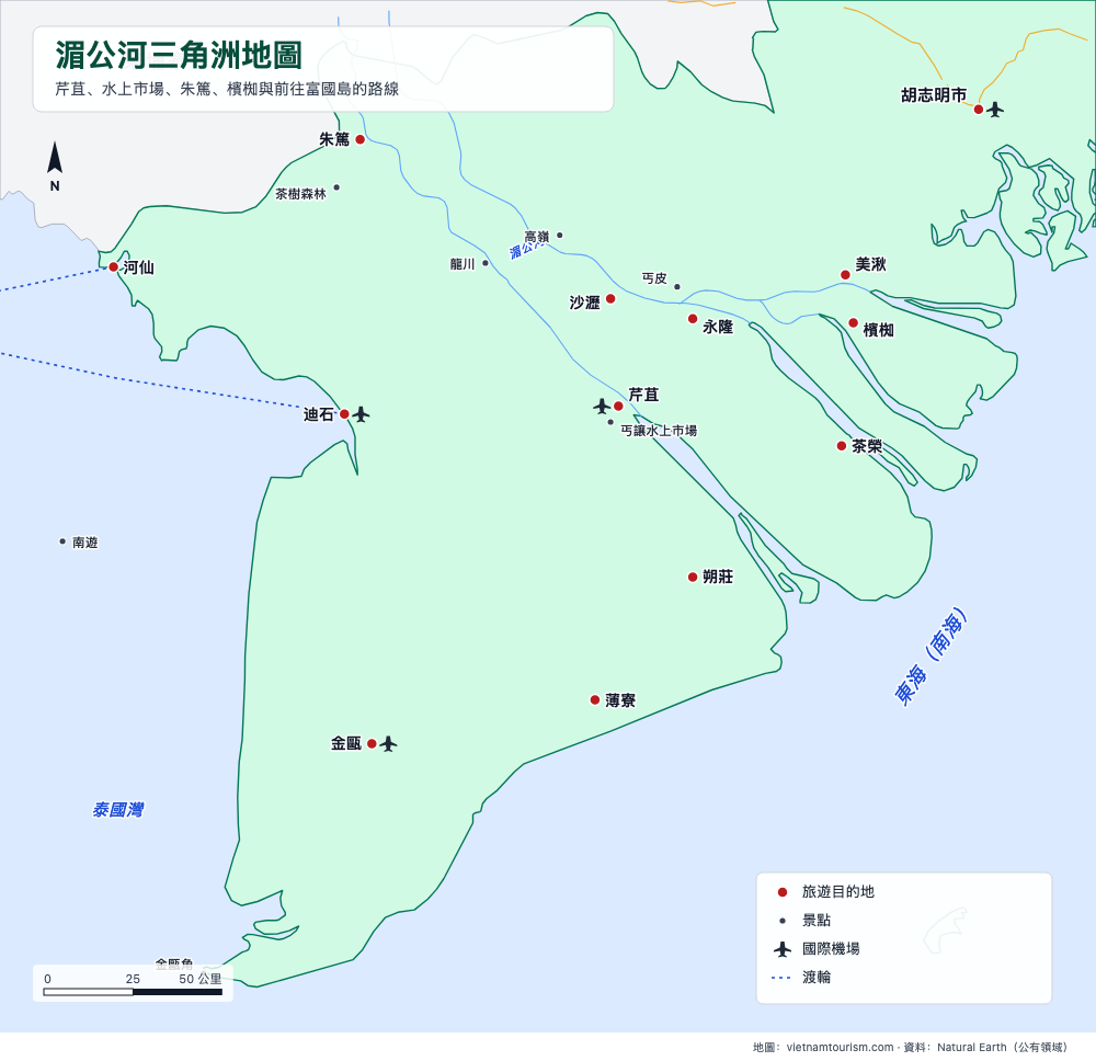 湄公河三角洲地圖,標示21個城鎮與景點、河流、道路和渡輪