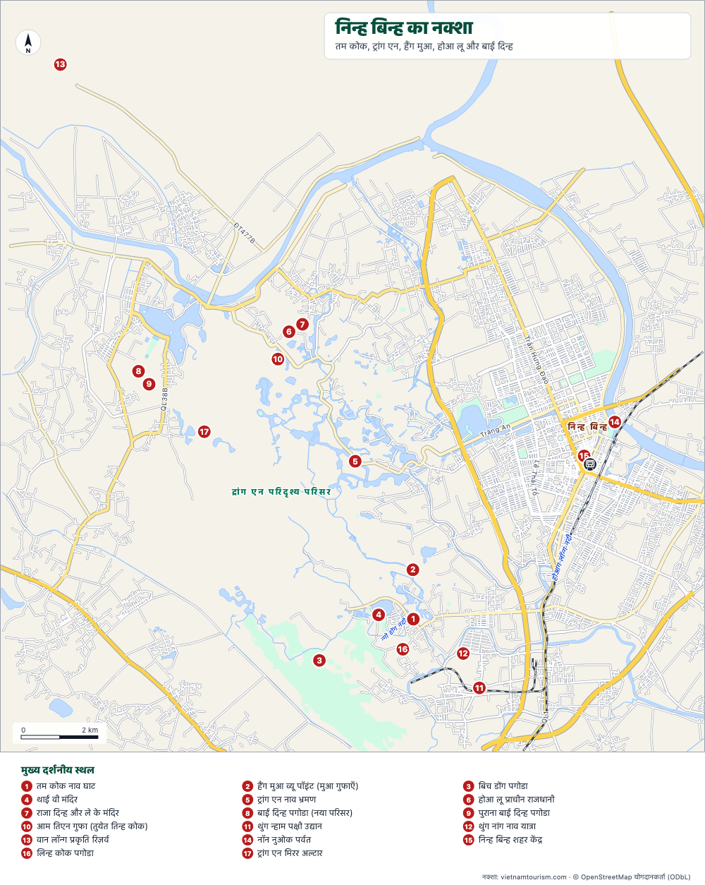 निन्ह बिन्ह और त्रांग अन का नक्शा जिसमें 18 क्रमांकित स्थल, नदियाँ और सड़कें हैं