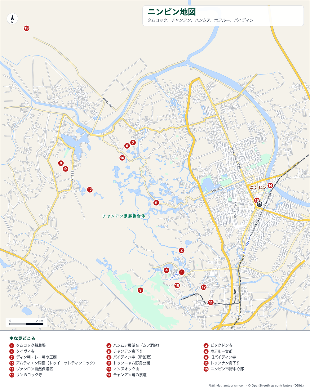 ニンビンとチャンアンの地図。18の番号付きスポット、川、道路