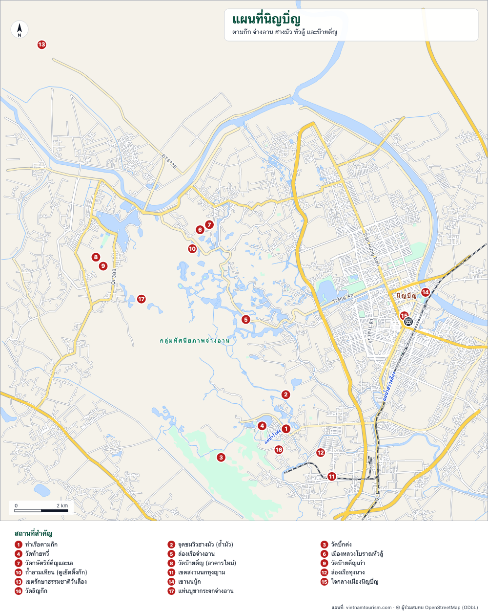 แผนที่นิญบิ่ญและจ่างอานพร้อม 18 จุดน่าสนใจ แม่น้ำ และถนน