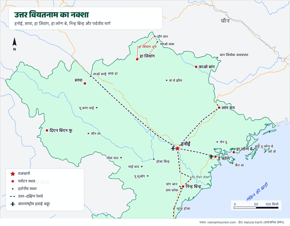 उत्तर वियतनाम का नक्शा जिसमें 28 गंतव्य, रेलवे लाइनें और मुख्य सड़कें हैं
