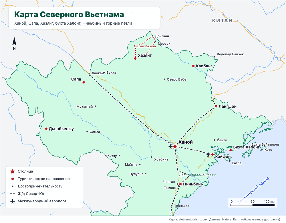 Карта Северного Вьетнама с 28 направлениями, железными дорогами и основными трассами
