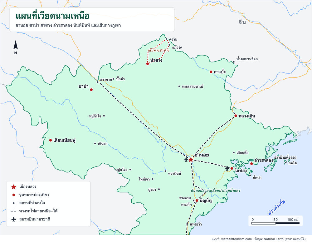 แผนที่เวียดนามเหนือพร้อม 28 จุดหมายปลายทาง เส้นทางรถไฟและถนนสายหลัก