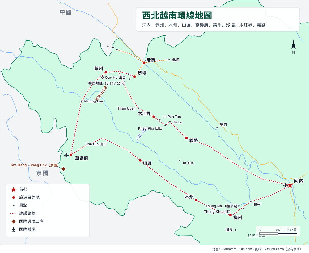 西北越南環線地圖,標示從河內到沙壩和木江界的道路、隘口和城鎮
