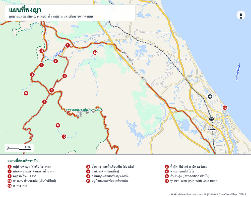 แผนที่อุทยานแห่งชาติพงญา-เกอบาง พร้อมถ้ำ หมู่บ้านพงญา และเส้นทางจากด่งเฮย