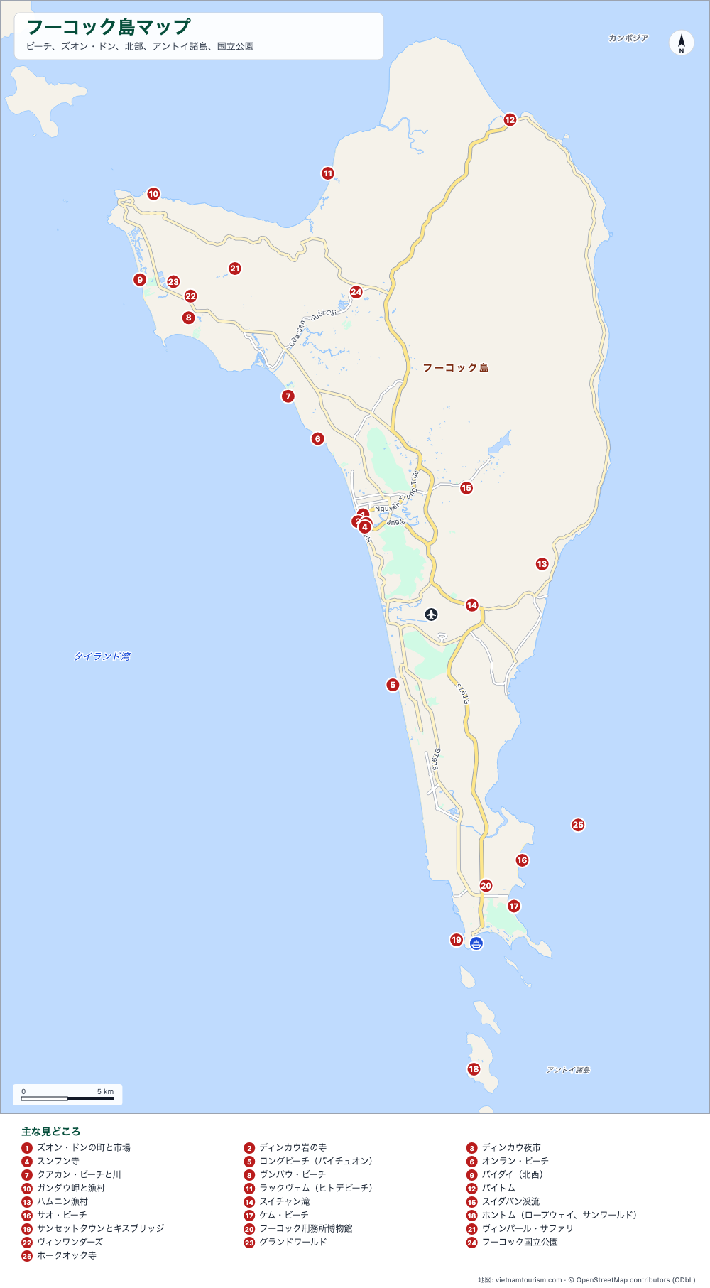 フーコック島の地図。ビーチ、町、国立公園、27の番号付きスポット