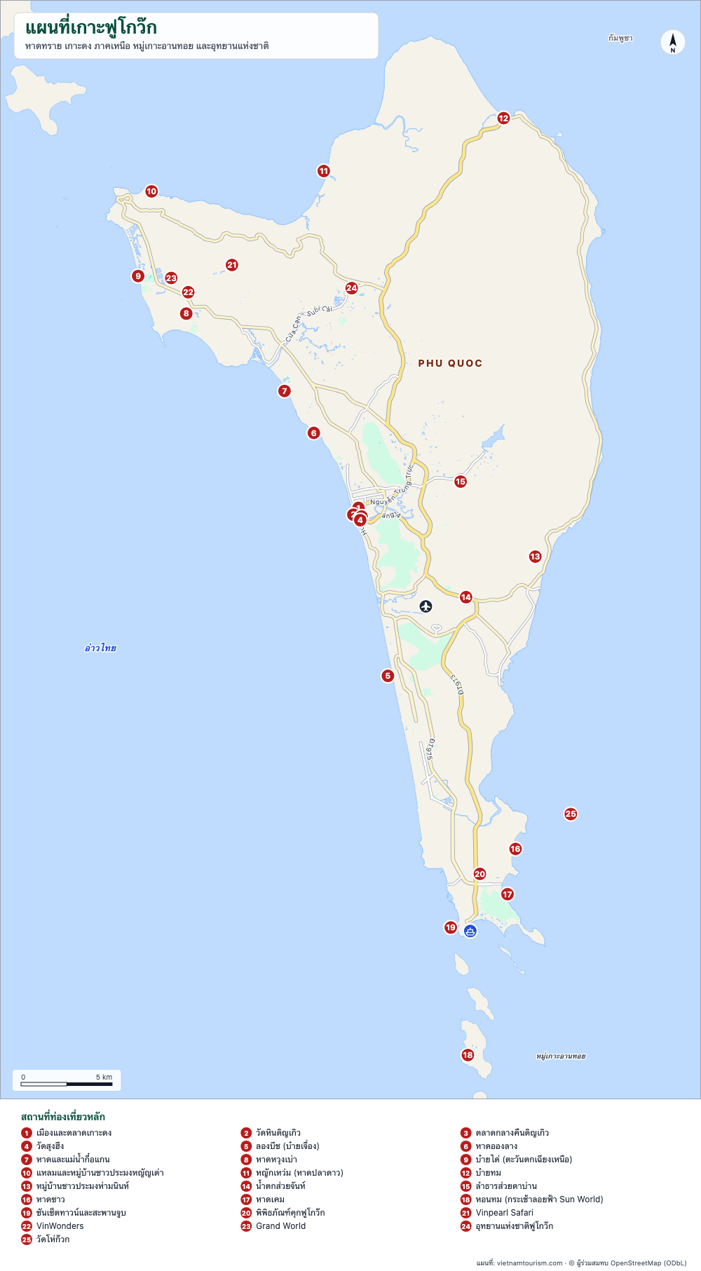 แผนที่เกาะฟู๊ก๊วกพร้อมชายหาด เมือง อุทยานแห่งชาติ และ 27 สถานที่ที่มีหมายเลข
