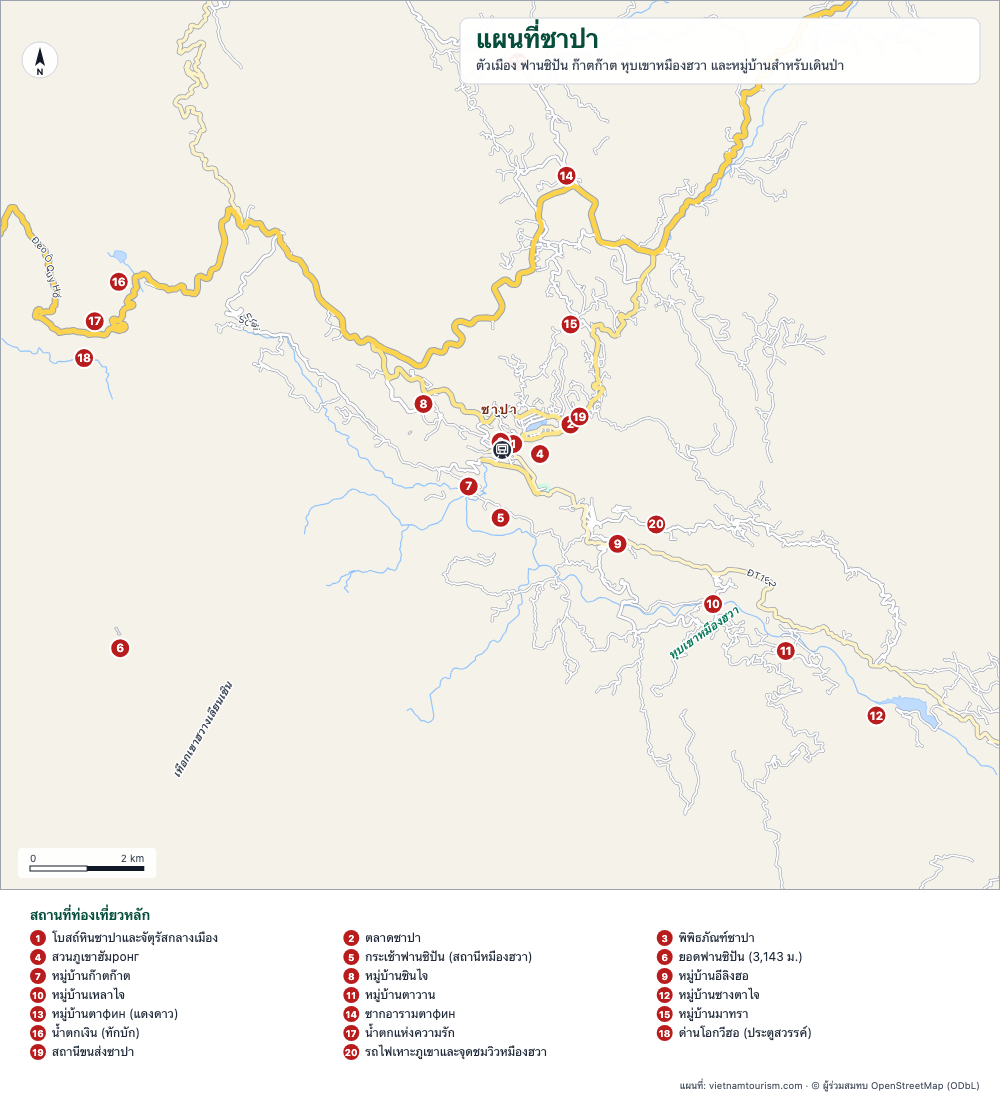 แผนที่ซาปาแสดงตัวเมือง หมู่บ้านเดินป่าในหุบเขา Muong Hoa และ 21 จุดพร้อมหมายเลข