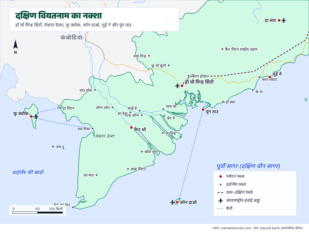 29 गंतव्यों, सड़कों और फ़ेरी मार्गों वाला दक्षिण वियतनाम का नक्शा