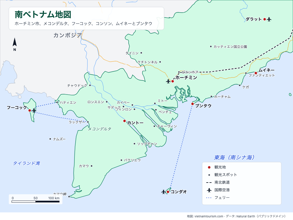 南ベトナムの地図:29の目的地、道路、フェリー航路