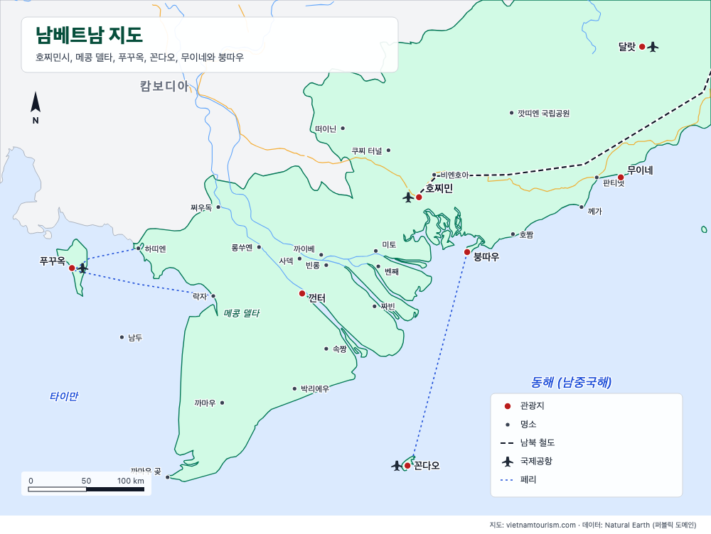 29개 목적지, 도로와 페리 노선이 표시된 남부 베트남 지도