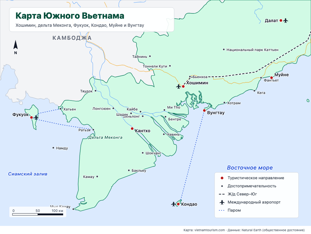 Карта Южного Вьетнама с 29 destinations, дорогами и паромными маршрутами