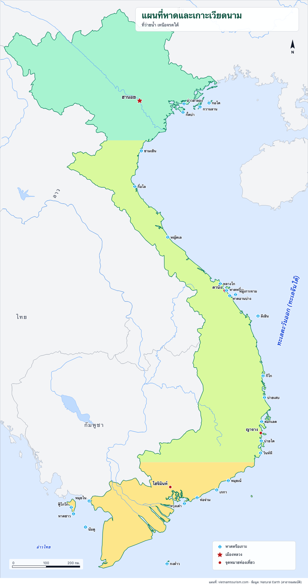 แผนที่ชายหาดและเกาะเวียดนามพร้อมทำเครื่องหมาย 26 สถานที่