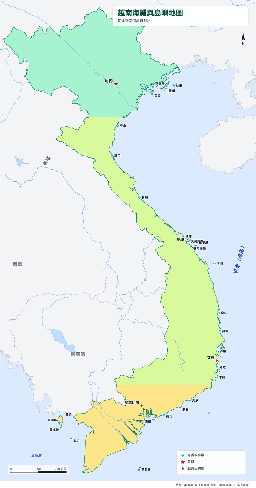 標示26處地點的越南海灘與群島地圖
