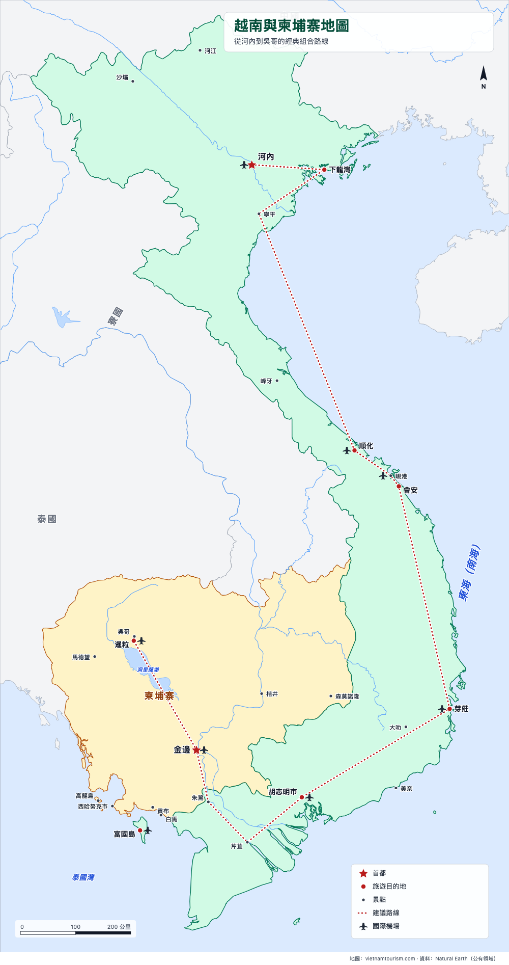 越南與柬埔寨地圖,包含聯合行程路線和26個地點