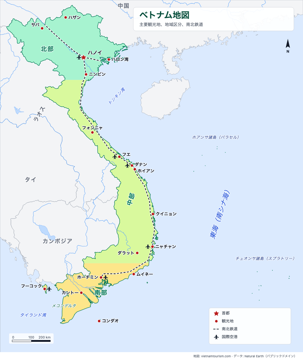 地域、主要観光地、鉄道、空港を示したベトナム地図