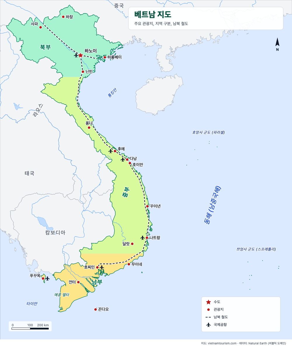 지역, 주요 관광지, 철도, 공항이 표시된 베트남 지도