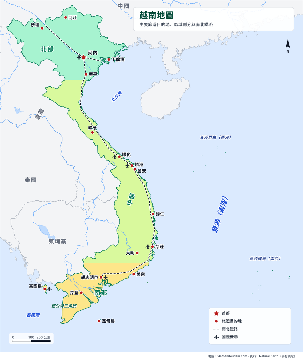 標示區域、主要旅遊目的地、鐵路與機場的越南地圖